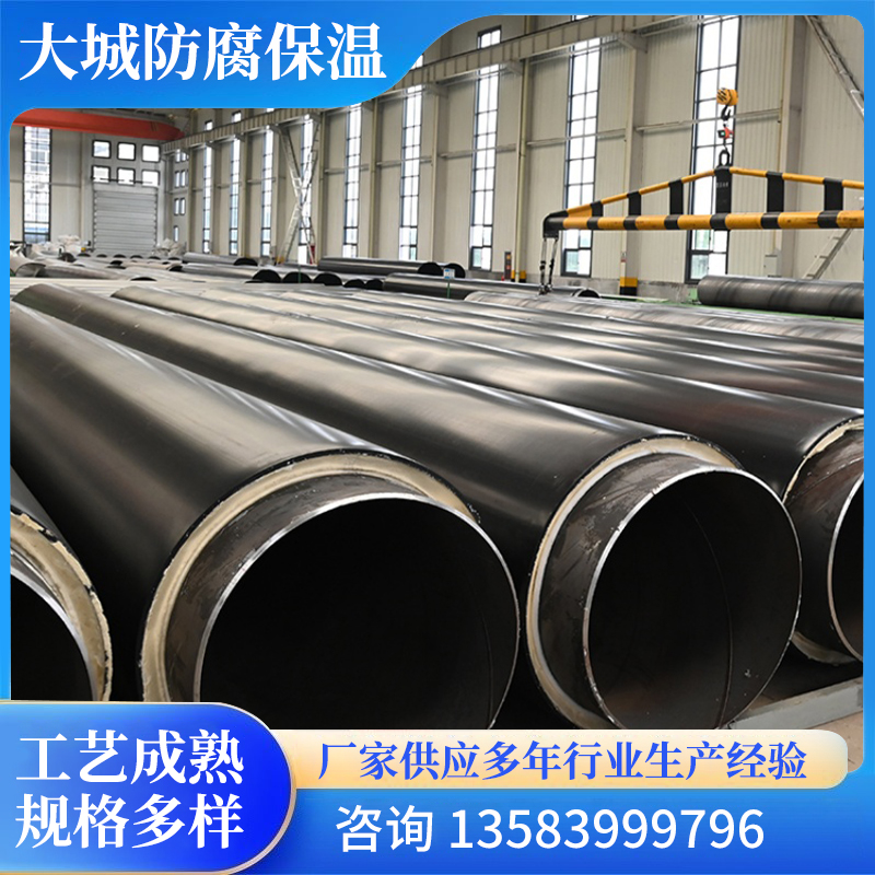 1784009242181205.jpg 聚氨酯直埋保温管.jpg